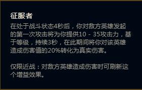 《LOL》8.6版本锐雯玩法攻略