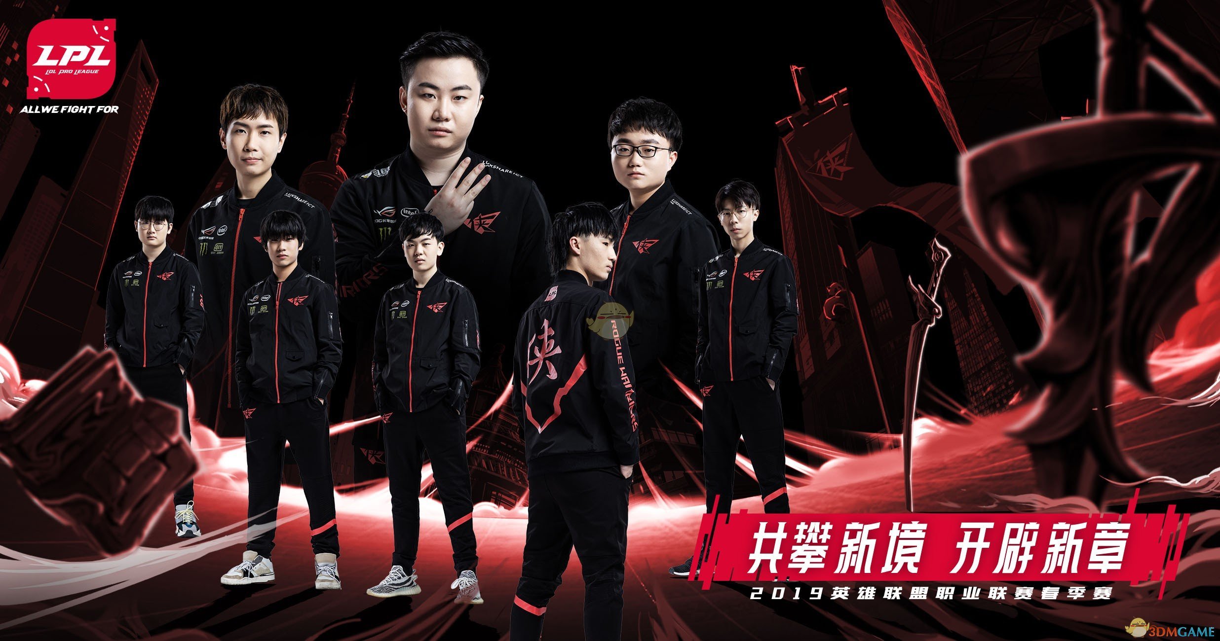 《LOL》2019LPL春季赛今日正式打响 战队海报公布