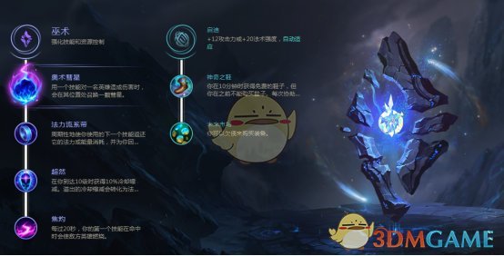 《LOL》8.23最强中单爆破鬼才吉格斯攻略