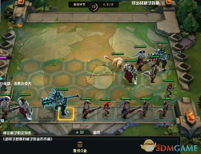 《LOL》自走棋下载不了解决方法