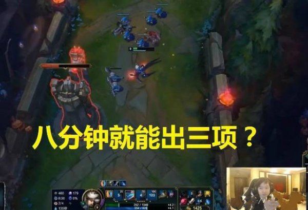 《LOL》S9神超偷钱流青钢影打法攻略