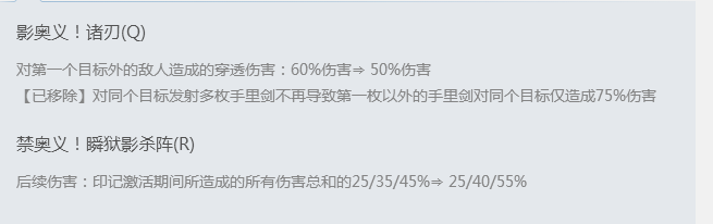 《LOL》8.6版本劫符文出装推荐