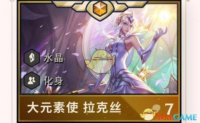 《LOL》云顶之弈S2英雄排行