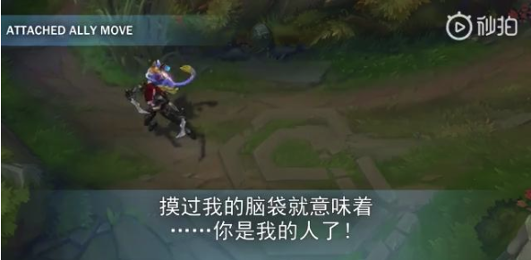 《LOL》新英雄悠米语音互动一览