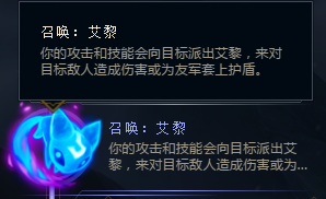 《LOL》S8赛季辅助玩法一览