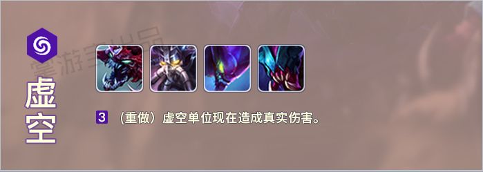 《LOL》云顶之弈9.17版本一拳超人蔚阵容攻略