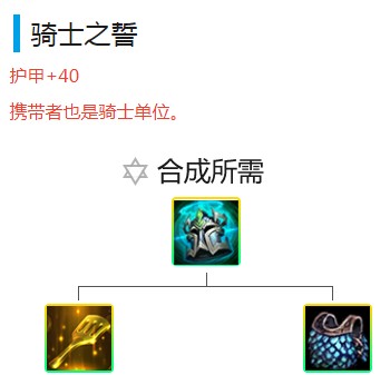 《LOL》云顶之弈9.19版本冰拳忍刺阵容推荐