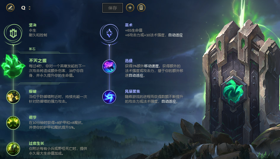 《LOL》剑魔超详细攻略，对线，符文，装备