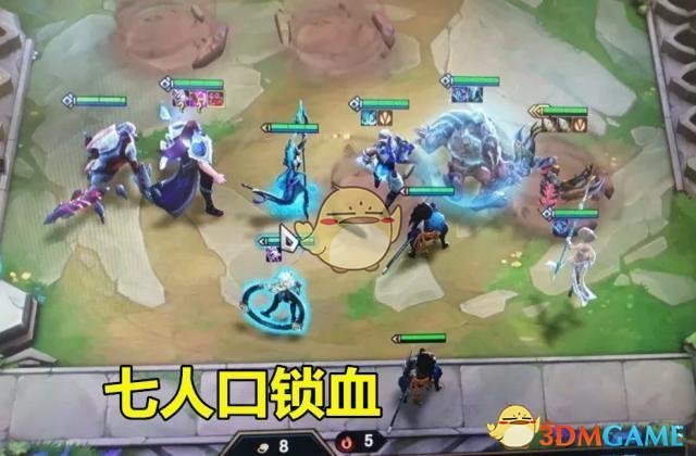 《LOL》云顶之弈钢铁流阵容推荐