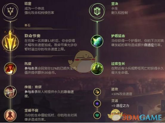 《LOL》S9打野蔚玩法全攻略