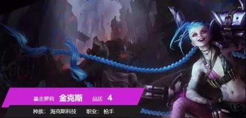 《LOL》云顶之弈9.21版本虚空海克斯斗枪阵容攻略