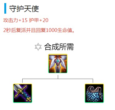 《LOL》云顶之弈9.20冰拳约德尔三法阵容推荐