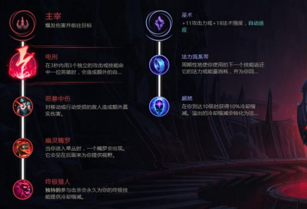 《lol》8.19辛德拉玩球攻略