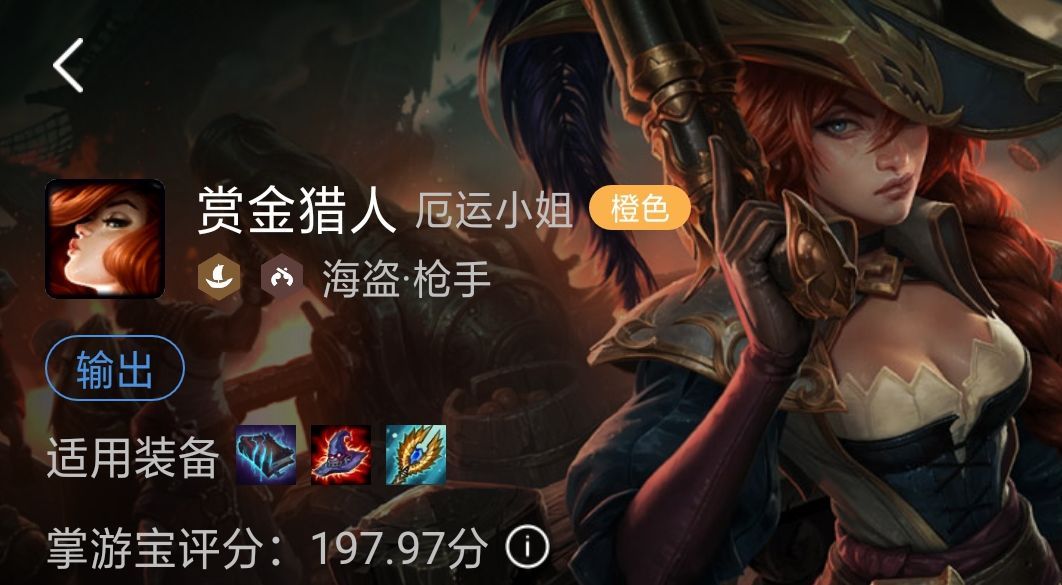 《LOL》云顶之弈9.17版本一拳超人蔚阵容攻略