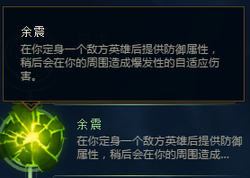 《LOL》S8赛季辅助玩法一览