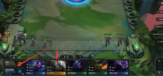 《LOL》9.16云顶之弈6贵族金克斯阵容构筑