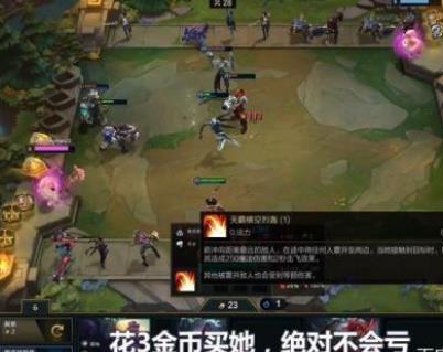 《LOL》云顶之弈蔚出装搭配