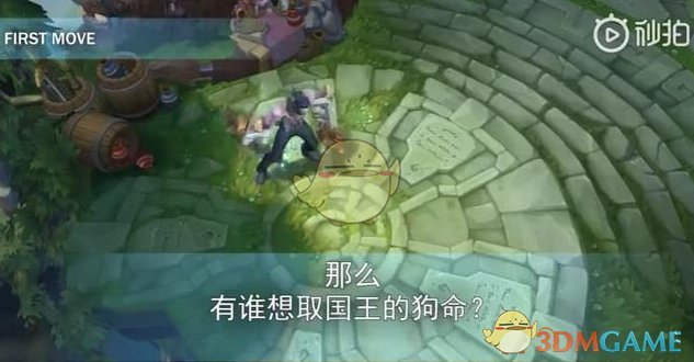 《LOL》新英雄解脱者塞拉斯语音互动一览