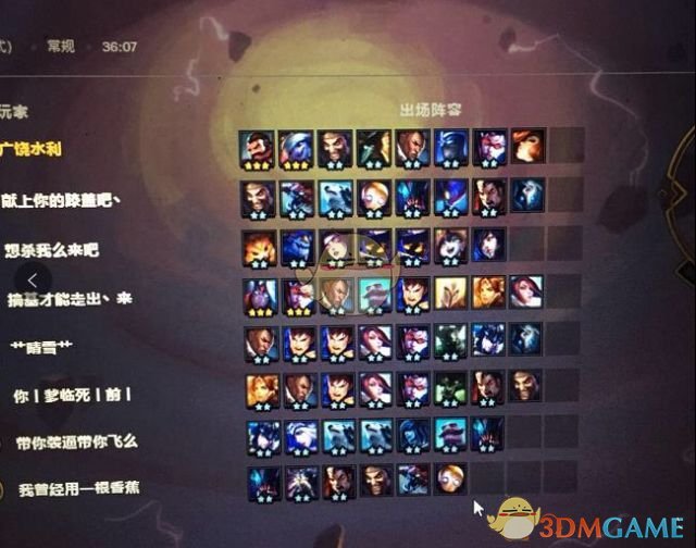 《LOL》云顶之弈剑魔最强出装推荐