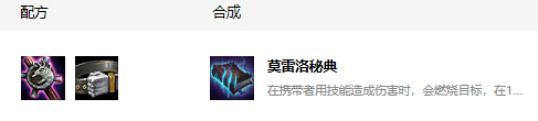 《LOL》云顶之弈狗头法坦流运营技巧