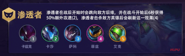 《LOL》云顶之弈S3卡莎出装推荐