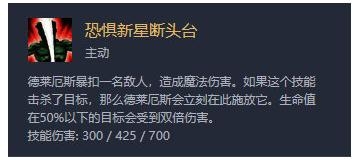 《LOL》云顶之弈6法诺手阵容搭配推荐