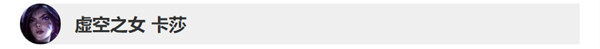 《LOL》10.7版本英雄改动内容