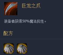 《LOL》云顶之弈10.6四圣盾使四秘术师四星神阵容<a href=/gonglue/ target=_blank class=infotextkey>攻略</a>