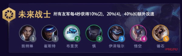 《LOL》云顶之弈S3烬出装推荐