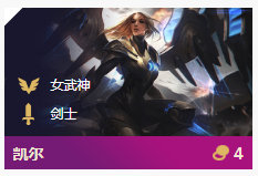 《LOL》云顶之弈10.7强势上分阵容汇总