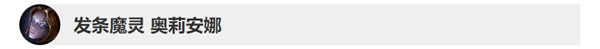 《LOL》10.8版本英雄改动详情