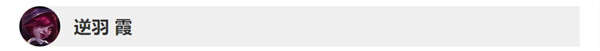 《LOL》10.8版本英雄改动详情