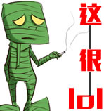 这很LOL
