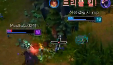 Imp战争女神五杀镜头 团战走位教学