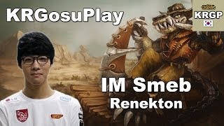 韩服OB视角：IM Smeb上单鳄鱼 VS 武器大师