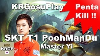 PoohManDu剑圣打野五杀 文森特德莱文出镜