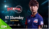 KT Ssumday在LCK赛场上的精彩集锦！常规赛MVP