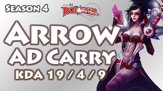 韩服全明星：KT Arrow薇恩 完全屠杀秀