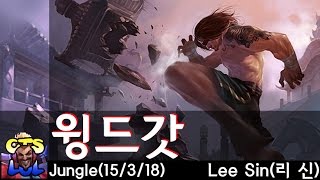 韩服王者小剧场：大神瞎子 就问你们怕不怕