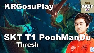 SKT T1 PoohManDu锤石辅助视角 大战维克兹