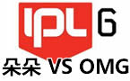IPL6国服三四名比赛：朵朵 VS OMG