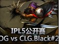 IPL5公开赛 OG vs CLG.Black#2 泰隆成神之路