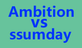 最强SOLO王季军赛：Ambition vs ssumday