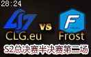 半决赛CLG.eu vs Frost第2场视频 就BAN你的杰斯