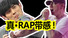 听多了周杰伦来来听听外国RAP，真点带感！