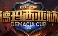 2016德玛西亚杯预选赛结束 LSPL四队将挑战LPL豪强