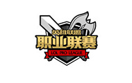 LPL2016春季联赛赛程 官方完整图文预览