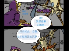 国外漫画中文版连载：英雄们也有自己的生活