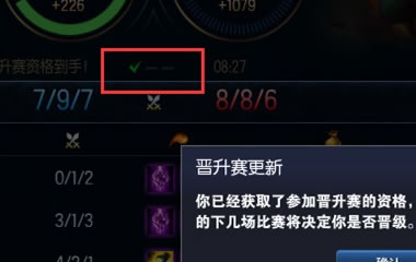 lol晋级助手 功能全大区开启