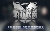 LPL2015夏季赛战队阵容汇总：战火重燃
